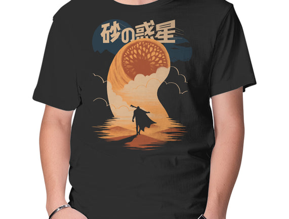 Japanese Dune