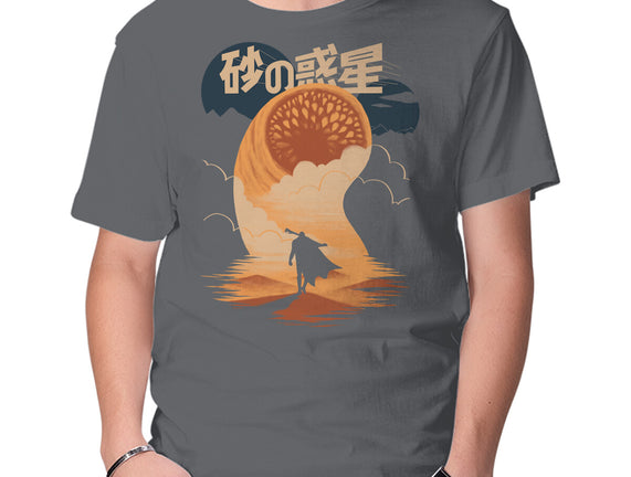 Japanese Dune