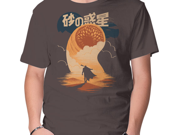 Japanese Dune