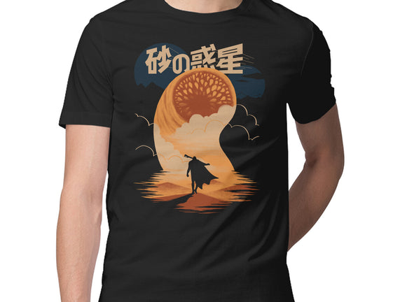 Japanese Dune