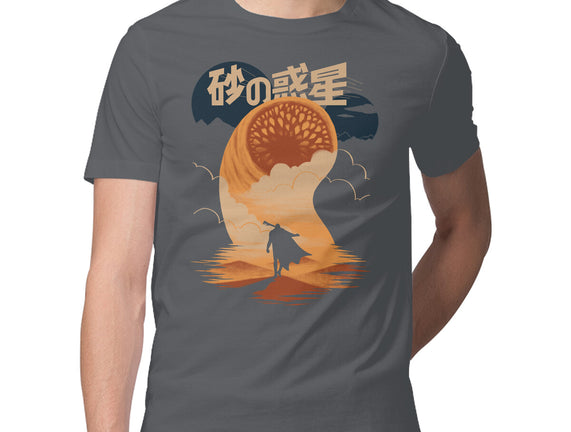 Japanese Dune