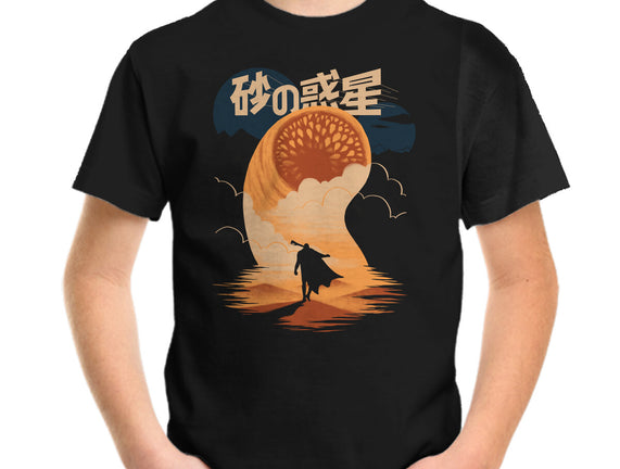 Japanese Dune