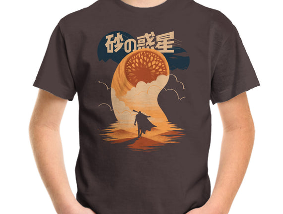 Japanese Dune