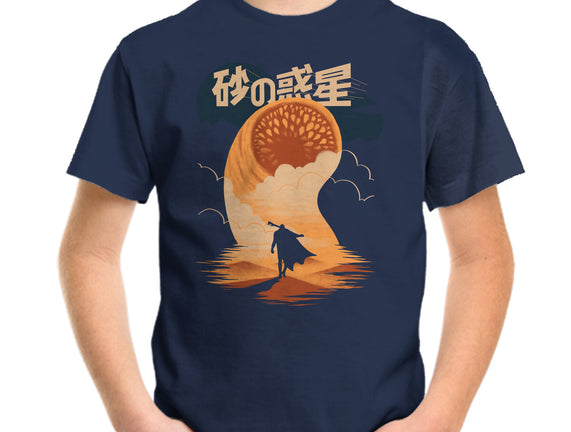 Japanese Dune