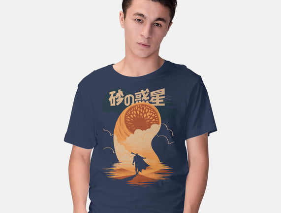 Japanese Dune