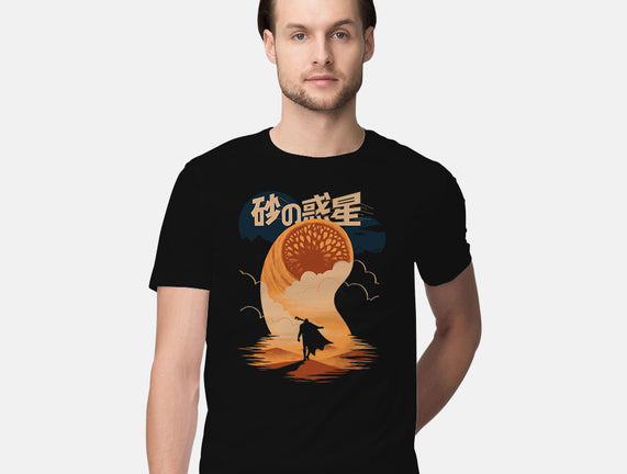 Japanese Dune