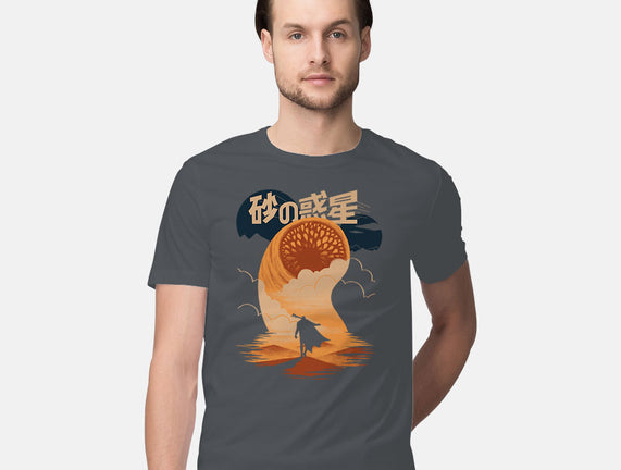 Japanese Dune
