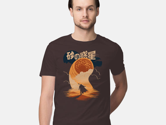 Japanese Dune