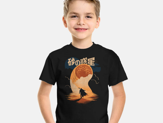 Japanese Dune