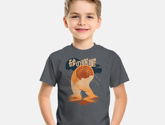 Japanese Dune