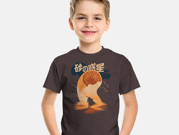 Japanese Dune