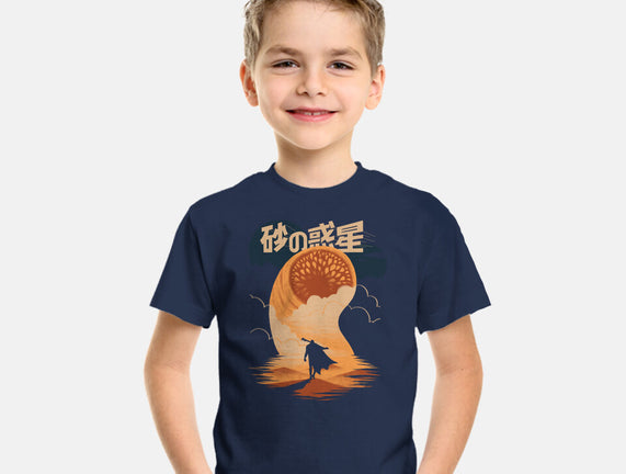Japanese Dune