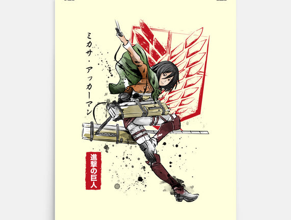 Soldier Mikasa