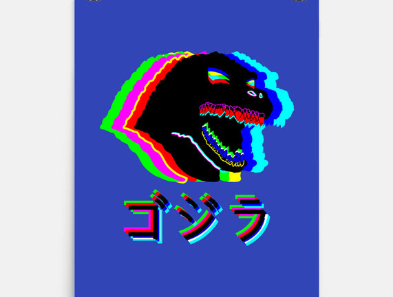 Glitchzilla