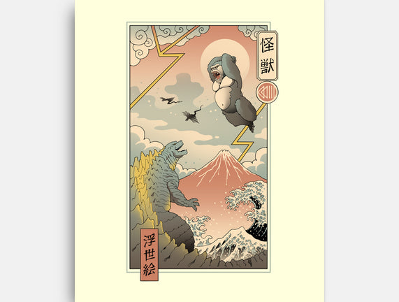 Kaiju Fight In Edo