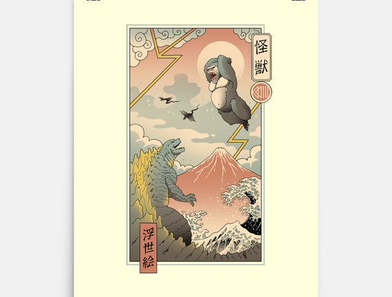 Kaiju Fight In Edo