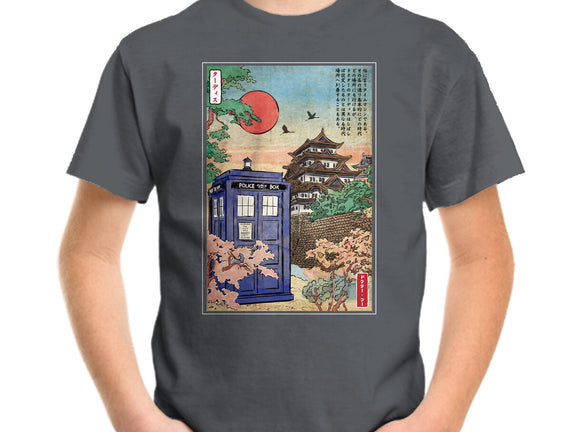 The Tardis in Japan