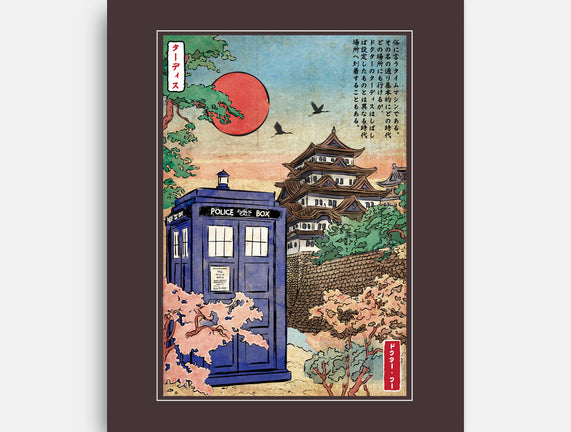 The Tardis in Japan