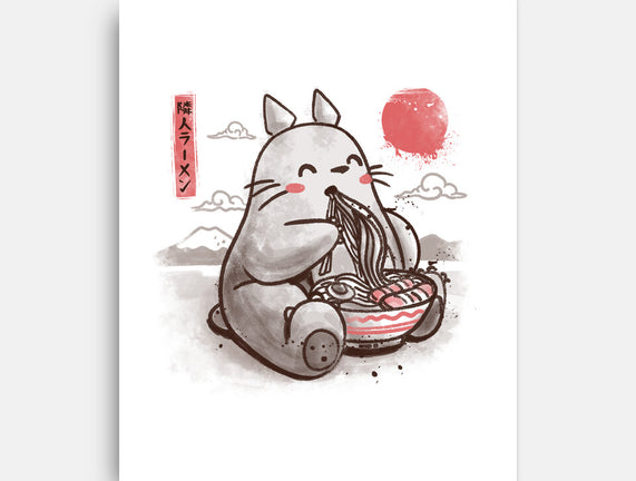 Ramen Neighbor