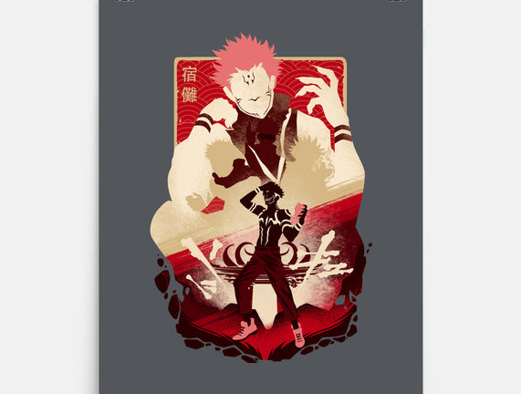 King Of Curses