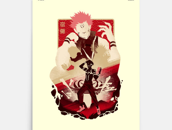 King Of Curses