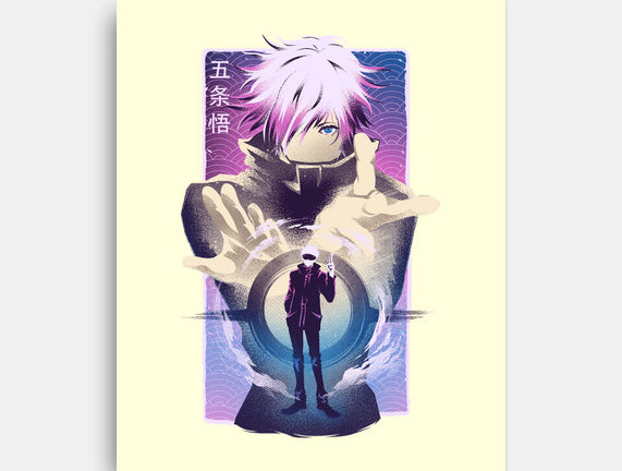 Unlimited Void