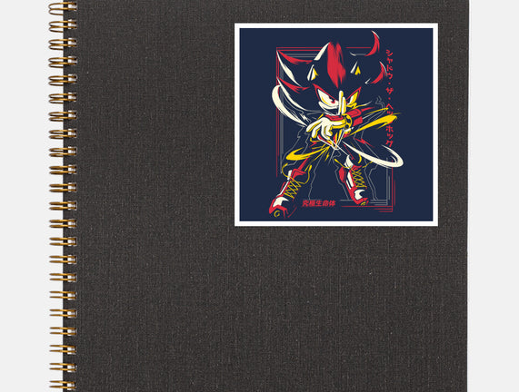 Ultimate Life Form