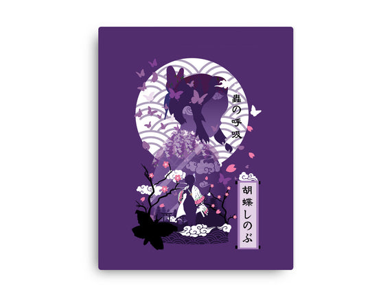 Shinobu Kocho Negative Space