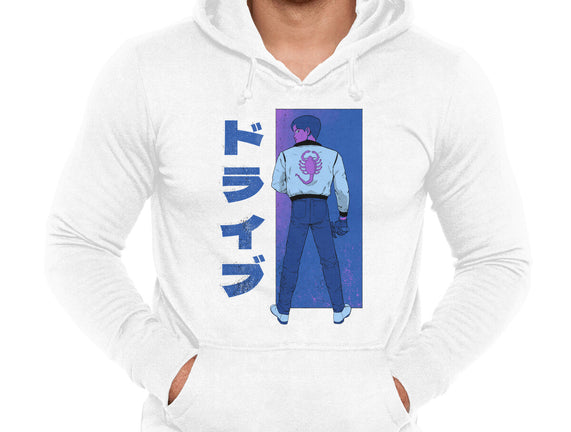 Japanese Driver