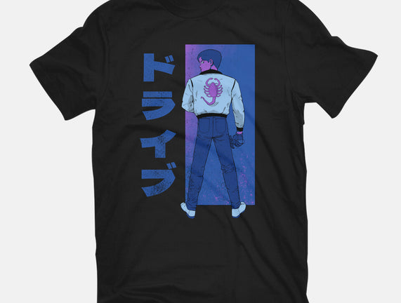 Japanese Driver