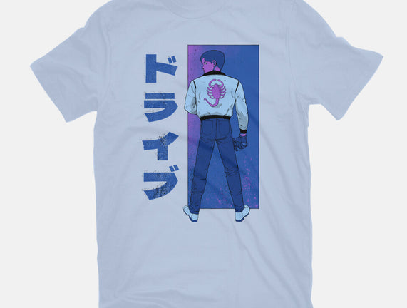 Japanese Driver