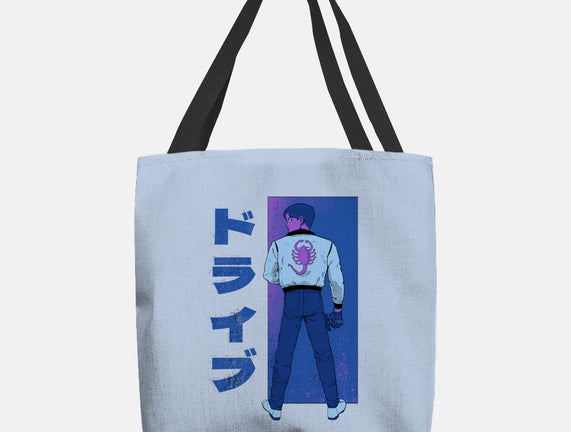 Japanese Driver