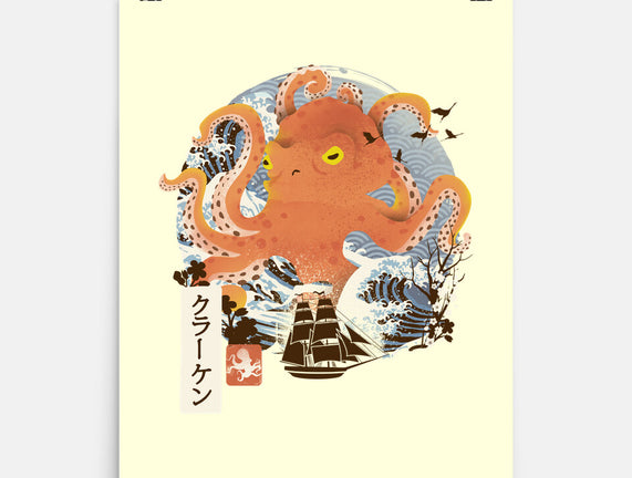 Kraken Adventure