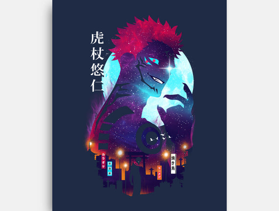 Yuji Landscape