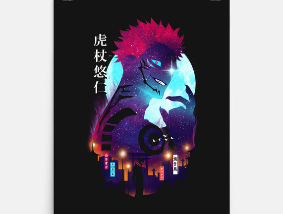 Yuji Landscape
