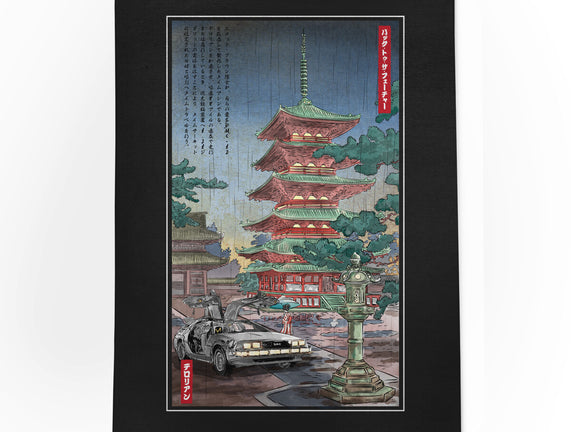 Time Machine In Japan