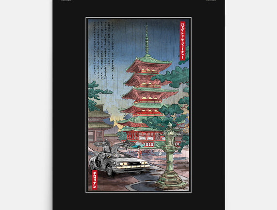 Time Machine In Japan
