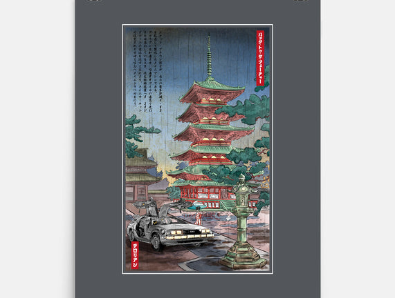 Time Machine In Japan