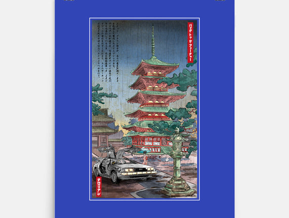 Time Machine In Japan