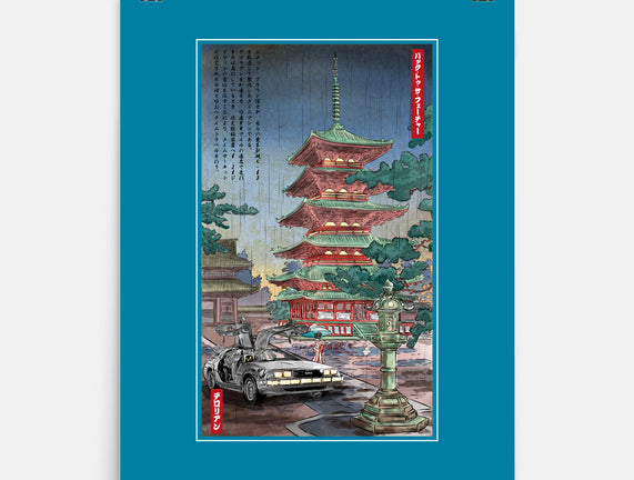 Time Machine In Japan