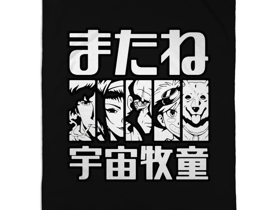 Bebop Squad