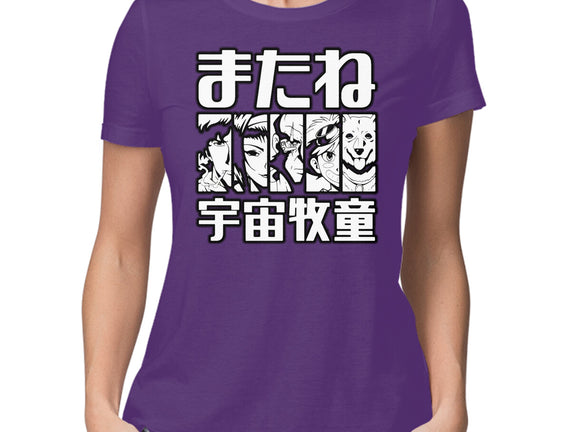 Bebop Squad