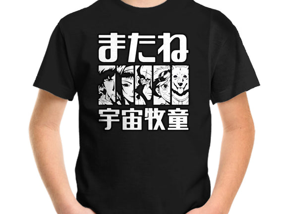 Bebop Squad