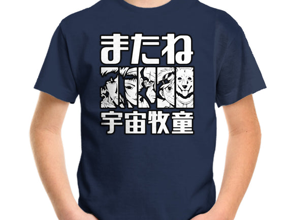 Bebop Squad