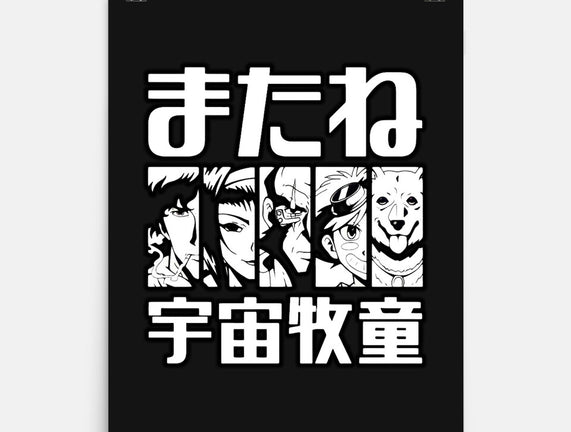 Bebop Squad