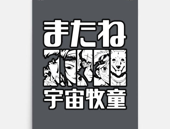 Bebop Squad