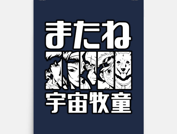 Bebop Squad