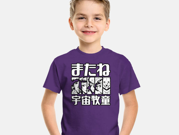 Bebop Squad