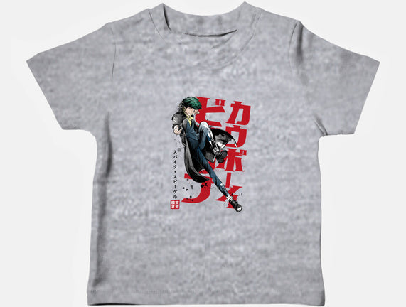 Spike Sumi-E