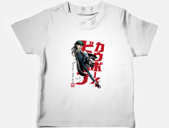Spike Sumi-E